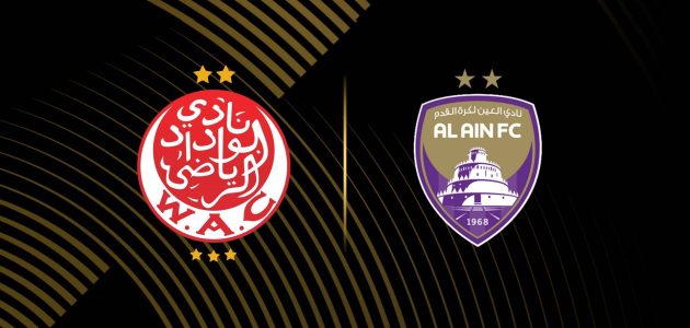 موعد مباراة الوداد البيضاوي ضد العين كأس العالم للأندية 2025 والقنوات الناقلة